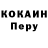 COCAIN 99% Timofey Vozdvizhenko