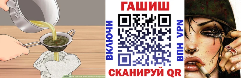Cannafood конопля  блэк спрут маркетплейс  Коммунар 