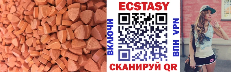 что такое наркотик  Коммунар  OMG маркетплейс  ЭКСТАЗИ VHQ 