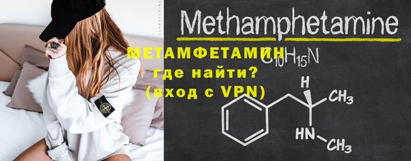 стафф Балабаново