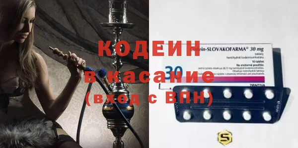 стафф Балабаново