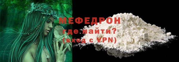 стафф Балабаново