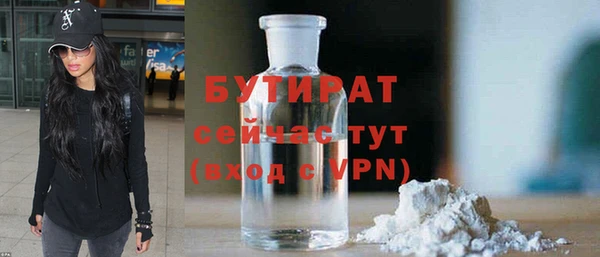 дурь Балахна