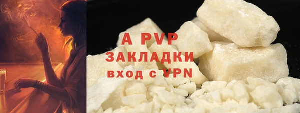 соль курить ск Баксан