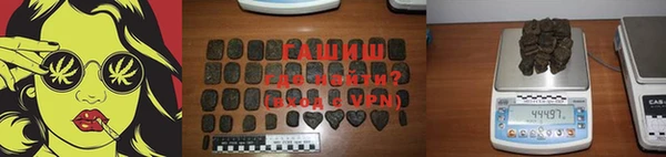 стафф Балабаново