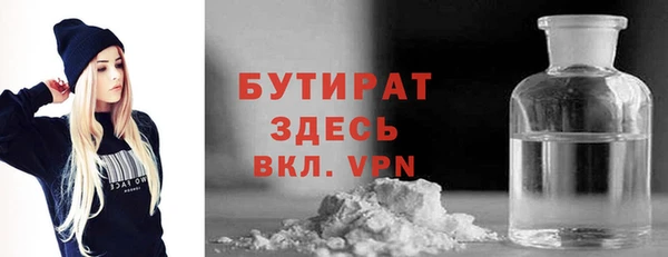 стафф Балабаново