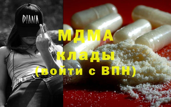 стафф Балабаново