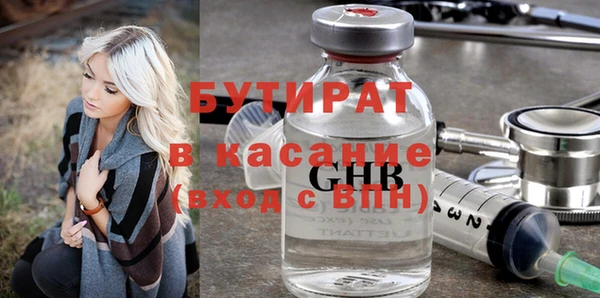 стафф Балабаново