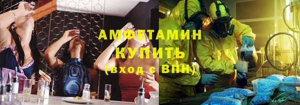 стафф Балабаново