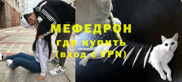 стафф Балабаново