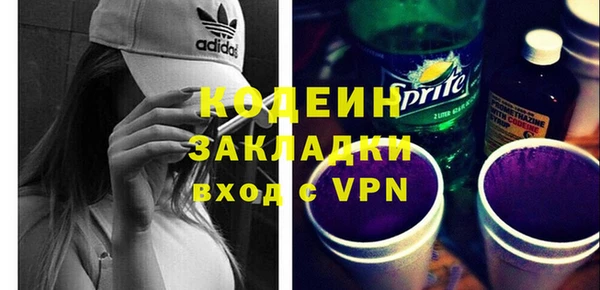Альфа ПВП Навашино