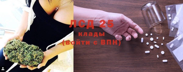 стафф Балабаново