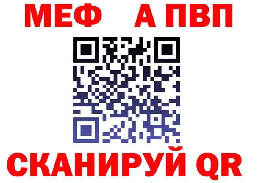 МЯУ-МЯУ мука вход это блэк спрут Коммунар