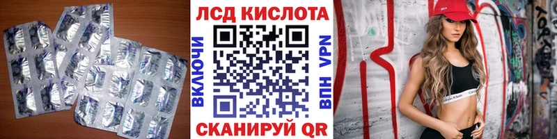 ЛСД экстази ecstasy  Коммунар 
