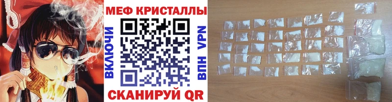 Меф VHQ  Коммунар 