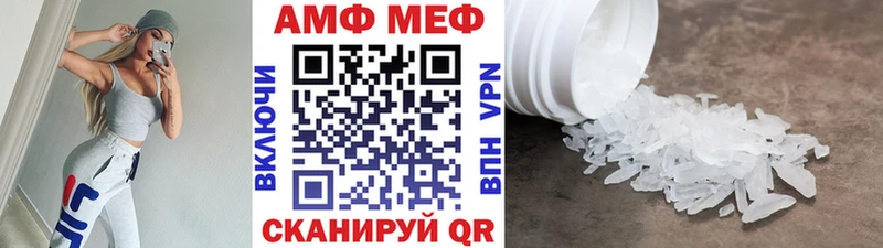 где можно купить   mega рабочий сайт  Первитин Декстрометамфетамин 99.9%  Коммунар 