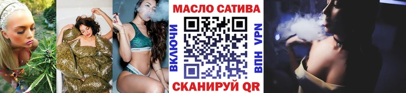купить наркотики цена мега вход ТГК гашишное масло Коммунар