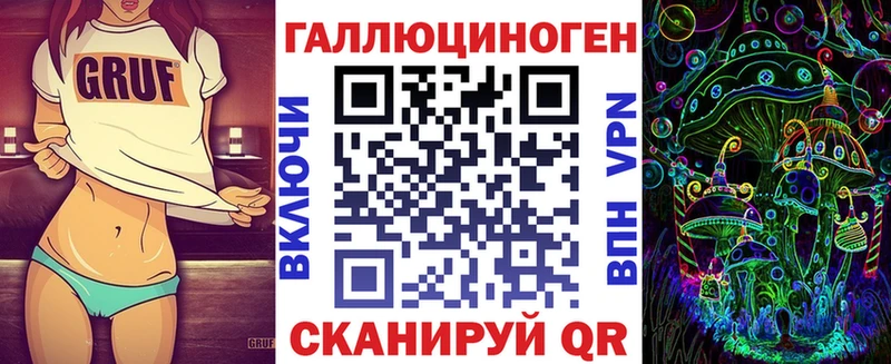 Псилоцибиновые грибы ЛСД  закладка  Коммунар 